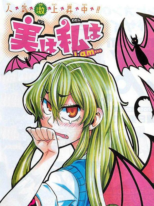 I am… [db:作者] 漫画封面